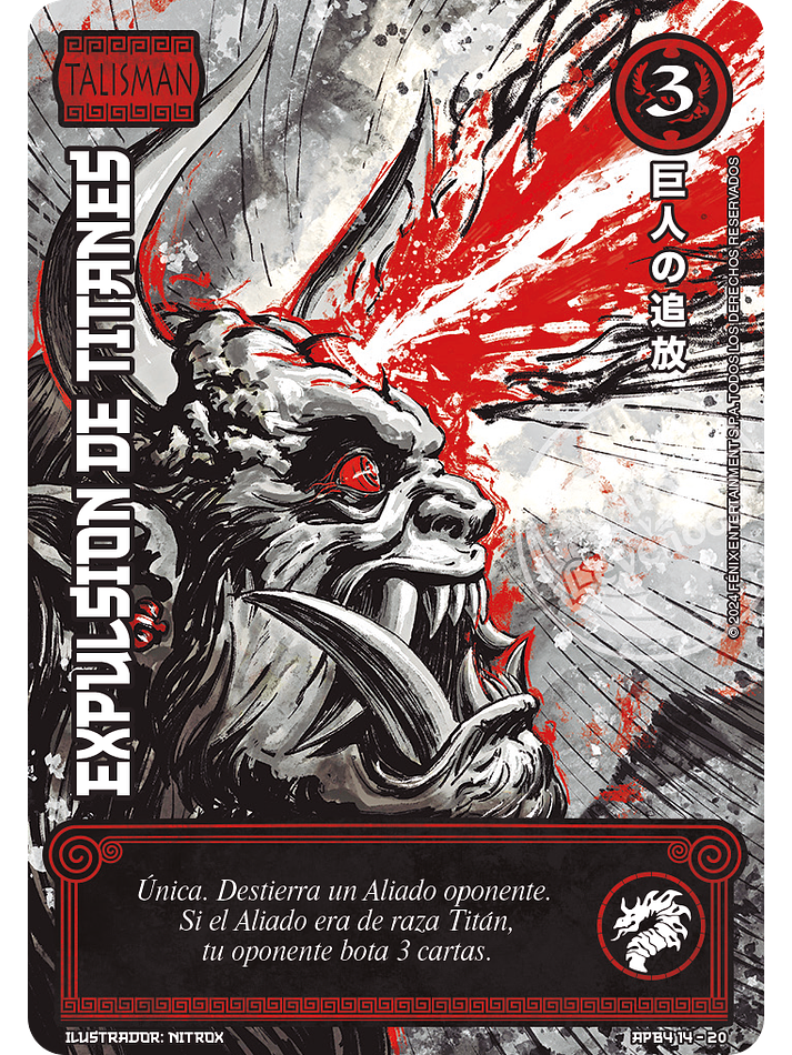 Expulsión de Titanes (Shogun 4 - Luna Carmesí) 1