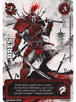 Ares (Shogun 4 - Luna Carmesí)