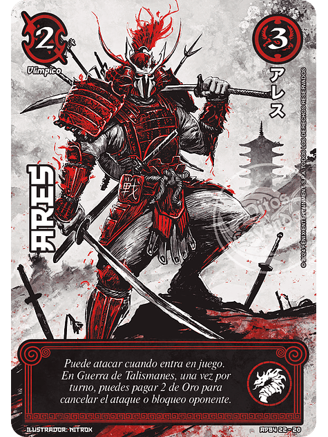 Ares (Shogun 4 - Luna Carmesí) 1