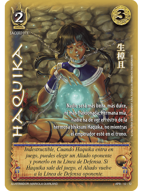 Haquika (Kit Shogun 1) 1