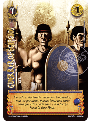Guerreros Egipcios (LBPB25 - Foil lluvia premium)
