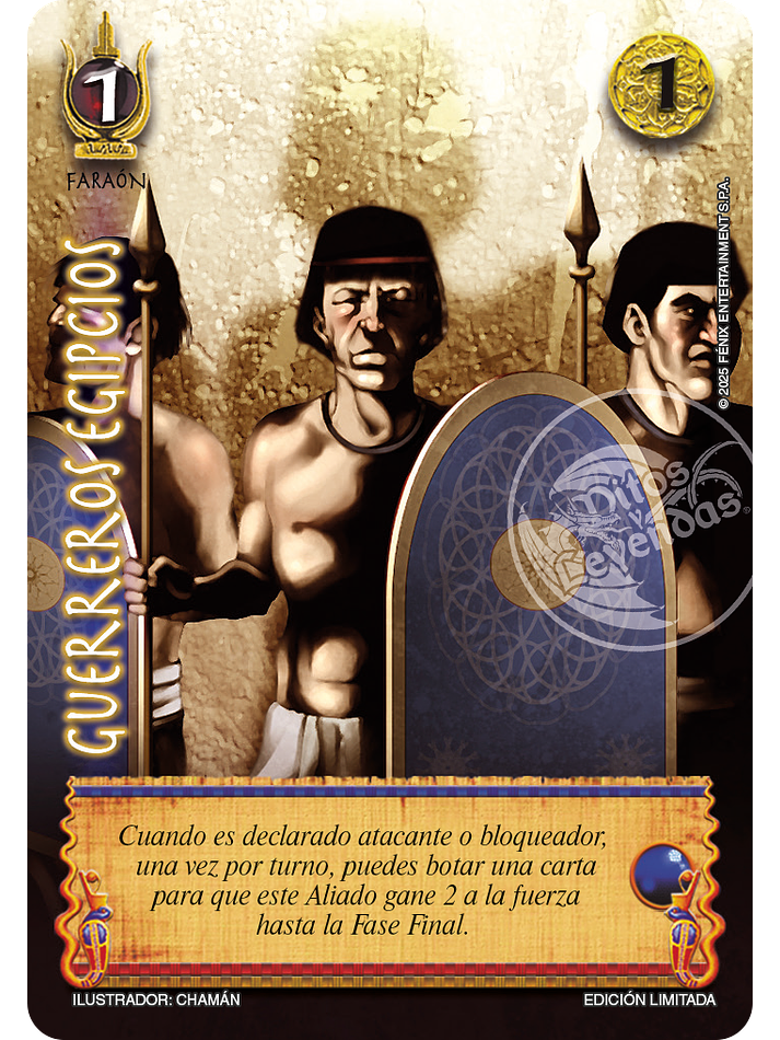 Guerreros Egipcios (LBPB25 - Foil lluvia premium) 1