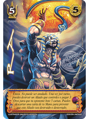 Ra (LBPB25 - Foil lluvia premium)
