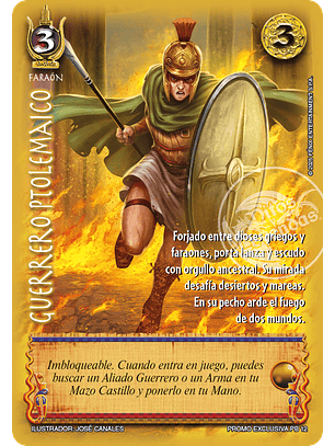Guerrero Ptolemaico (LBPB25 - buy a box)