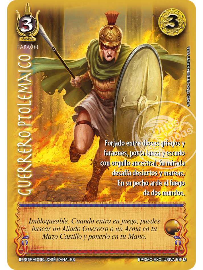 Guerrero Ptolemaico (LBPB25 - buy a box) 1