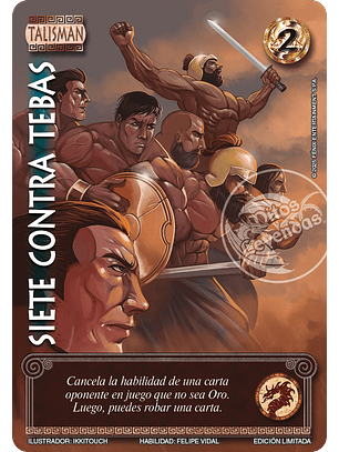 Siete Contra Tebas (LBPB25 - Foil lluvia premium)