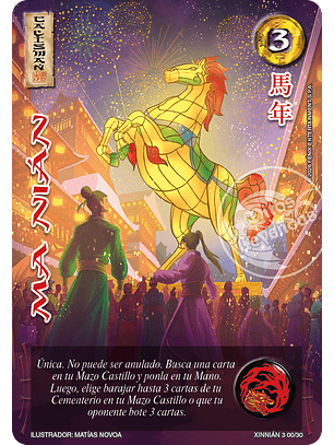 Ma Nián (Xinnian 3 - Año del caballo)
