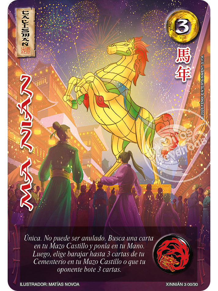 Ma Nián (Xinnian 3 - Año del caballo) 1