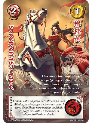 Mu Guiying (Xinnian 3 - Año del caballo)