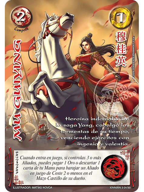 Mu Guiying (Xinnian 3 - Año del caballo) 1