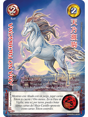 Ama No Fuchigoma (Xinnian 3 - Año del caballo)