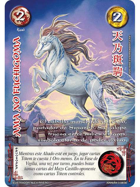 Ama No Fuchigoma (Xinnian 3 - Año del caballo) 1