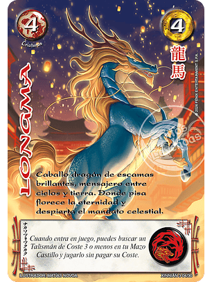 Longma (Xinnian 3 - Año del caballo)