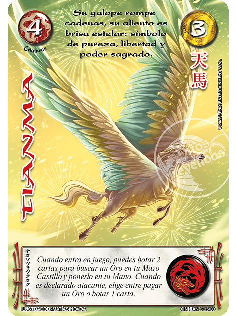 Tianma (Xinnian 3 - Año del caballo) 1