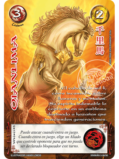 Qianlima (Xinnian 3 - Año del caballo) 1