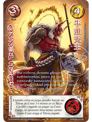 Gozu Tenno (Xinnian 3 - Año del caballo)