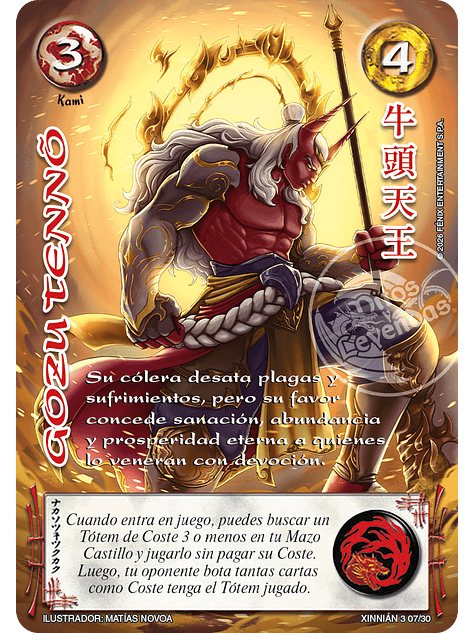 Gozu Tenno (Xinnian 3 - Año del caballo) 1