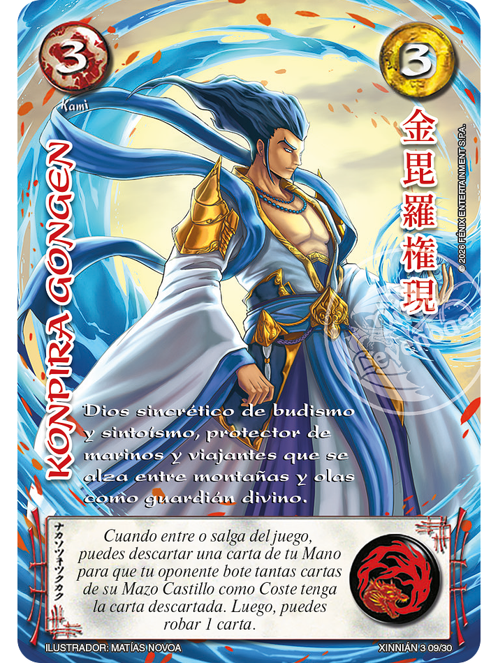 Konpira Gongen (Xinnian 3 - Año del caballo) 1