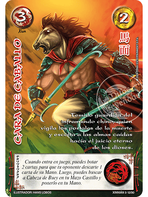Cara De Caballo (Xinnian 3 - Año del caballo)