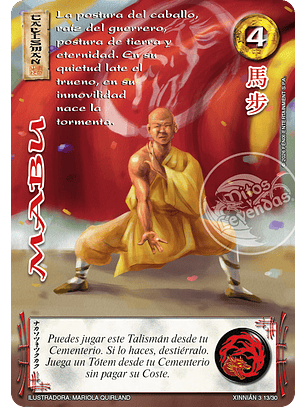 Mabu (Xinnian 3 - Año del caballo)