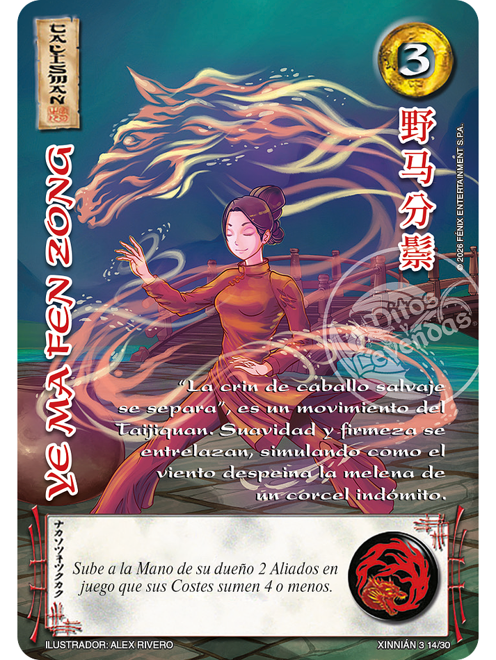 Ye Ma Fen Zong (Xinnian 3 - Año del caballo) 1