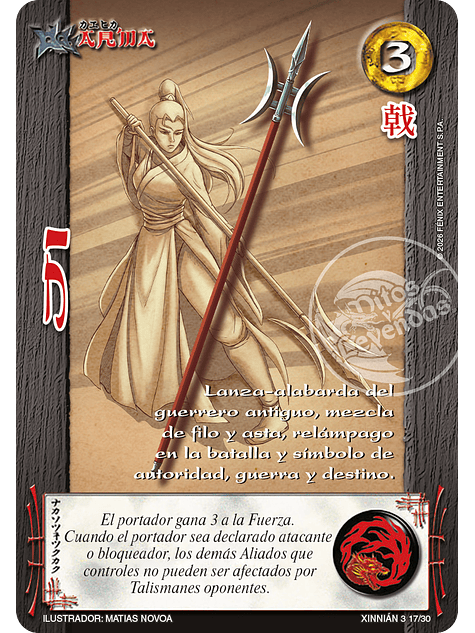 Ji (Xinnian 3 - Año del caballo) 1