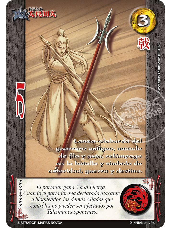 Ji (Xinnian 3 - Año del caballo) 1