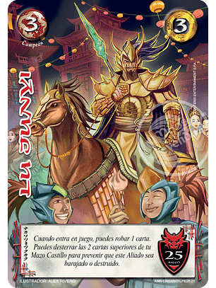 Lu Junyi (Aniversario 25 Años)