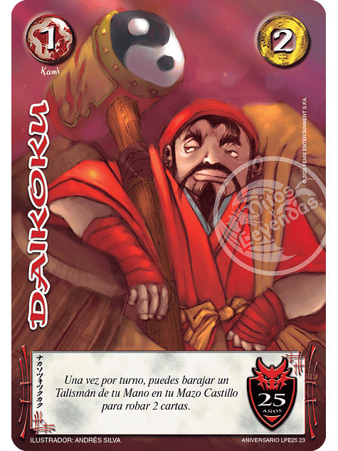 Daikoku (Aniversario 25 Años) 1