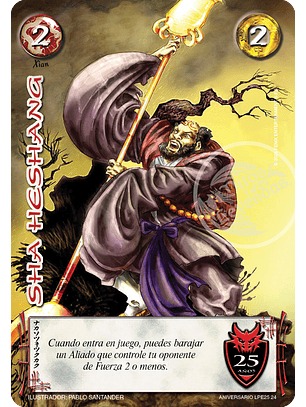 Sha Heshang (Aniversario 25 Años)