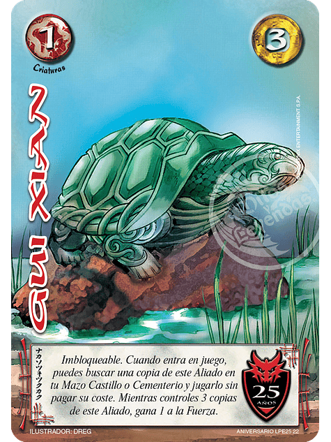 Gui Xian (Aniversario 25 Años) 1