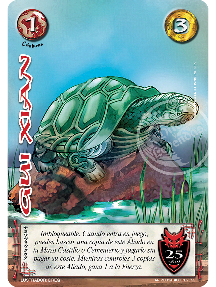 Gui Xian (Aniversario 25 Años) 1