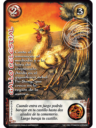 Gallo Celestial