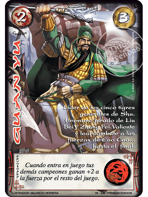 Guan Yu 1