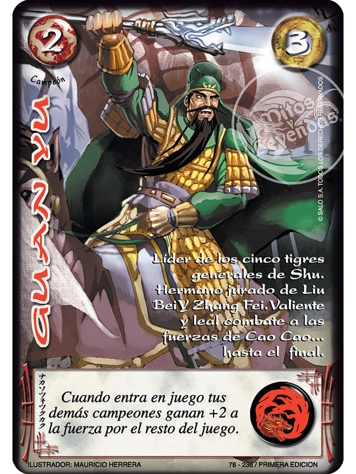Guan Yu 1