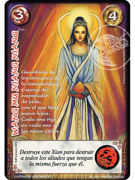 Wang Mu Niang Niang 1