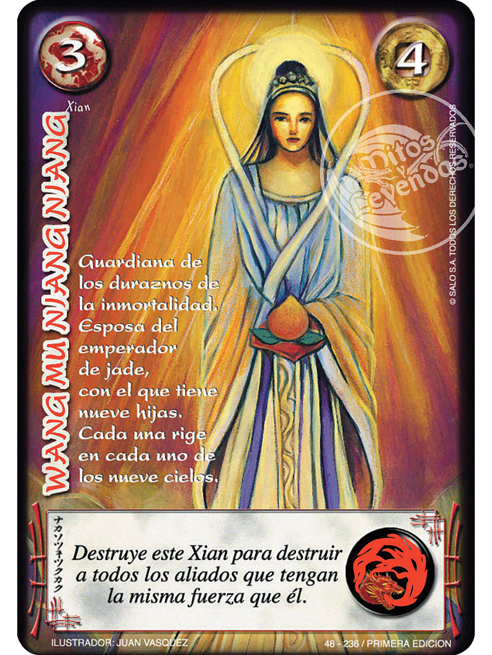 Wang Mu Niang Niang 1