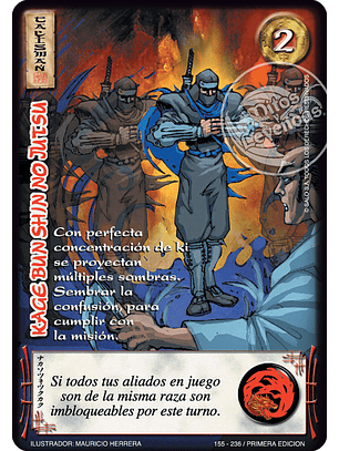 Kage Bun Shin No Jutsu