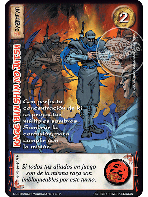 Kage Bun Shin No Jutsu 1