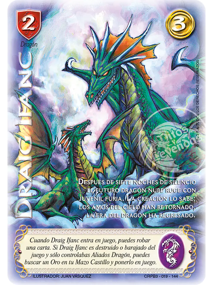 Draig Ifanc (Kit Racial 2024 - Foil) 1