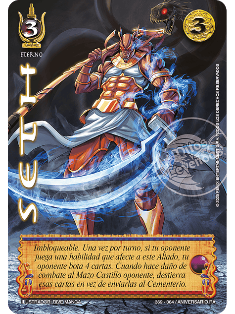 Seth (Kit de Batalla Ra - Seth) 1