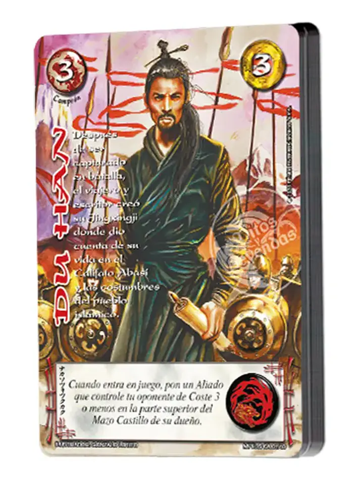 Mazo preconstruido Campeón (Primera Era 2025) 1