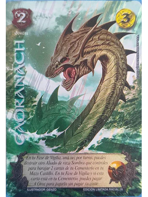 Caoranach (kit)