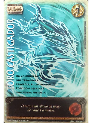 Toro Castigador (LPB 4.0 - Cortesana)