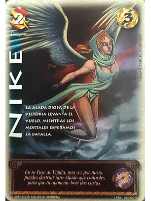 Nike - Rework (LPB 4.0 - Vasalla)