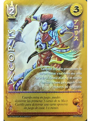 Acoris (Shogun 5, Vol.2)