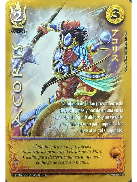 Acoris (Shogun 5, Vol.2) 1