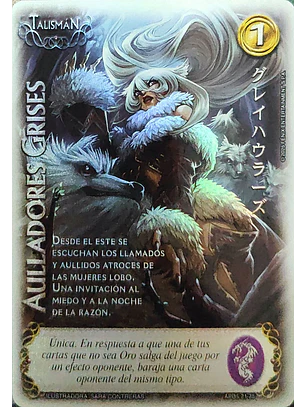 Aulladores Grises (Shogun 5, Vol.1)