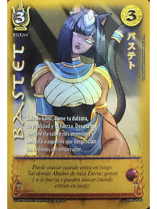 Bastet (Shogun 5, Vol.2)