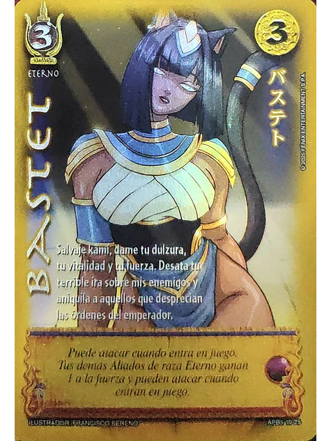 Bastet (Shogun 5, Vol.2) 1